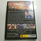 DVD - RAUTARISTI -77 - pikkukuva 2
