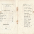 1939 SIKERMÄ PALLEN PARHAITA REVYYLAULUJA - lauluvihko no. 6 - pikkukuva 4