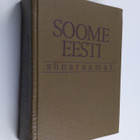 Kalju Pihel : Soome-eesti sonaraamat Suomalais-virolainen... - pikkukuva 1