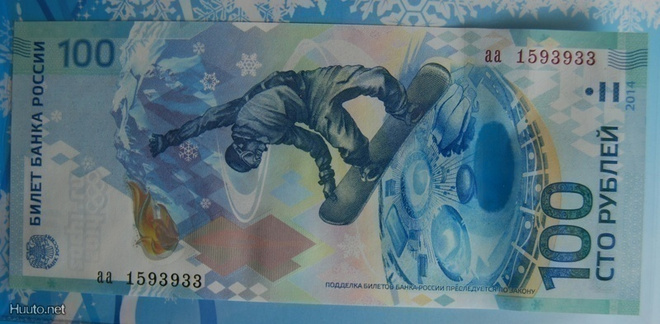 100 Ruplaa 2014 Sochi Juhlaseteli Venäjä UNC
