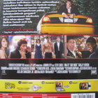 DATE NIGHT DVD - pikkukuva 2