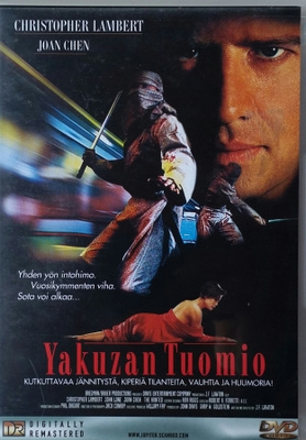 Yakuzan tuomio  -DVD