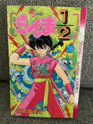 RANMA 26 (JAPANI) PAPERBACK