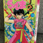RANMA 26 (JAPANI) PAPERBACK - pikkukuva 1