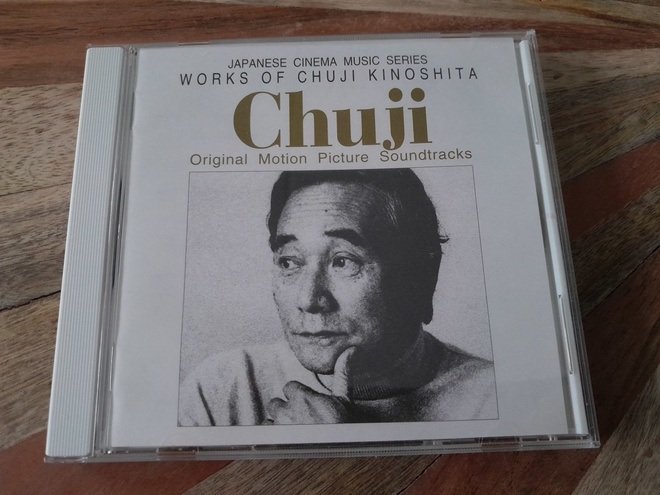 Chuji Kinoshita - Original Motion Picture Soundtracks CD