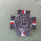 Summa-Viipuri RR- Merkki Talvisodasta 1939-1940 - pikkukuva 1