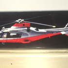 Ferrari / Agusta 109 Power , pienoismalli - pikkukuva 1