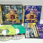 Saturn - Falcom Classics (NTSC-J) - pikkukuva 1