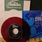 Cliff Richard & The Shadows sinkku - pikkukuva 1
