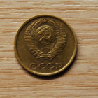Neuvostoliitto 2 kopeekkaa v.1973 - pikkukuva 2