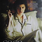 COCO AVANT CHANEL DVD - pikkukuva 1