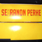 DVD Serranon perhe 42 kpl DVD SARJA ( SIS POSTIKULU  ) - pikkukuva 4