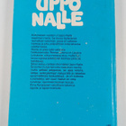 Elina Karjalainen : Uppo-Nalle - pikkukuva 2