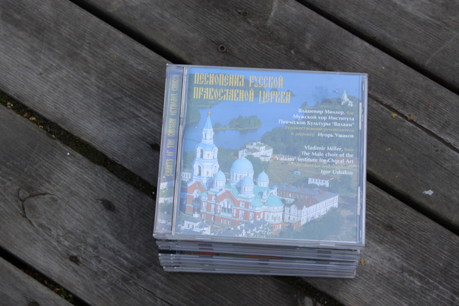 Chants of the Russian Orthodox Church Igor Ushakov CD