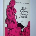 Kerttu-Kaarina Suosalmi : Nyt saapuu Annamaria - Otava 1965 - pikkukuva 1