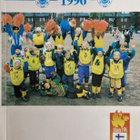 Stadin Futis 1996 - vuosikirja - pikkukuva 1