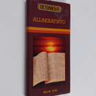 Heikki Oja : Allakkatieto - pikkukuva 1