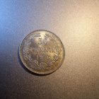 50 penniä 1916. - pikkukuva 1