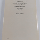 Helena (toim.) Anhava : Kiitos elämästä : valikoima suoma... - pikkukuva 2