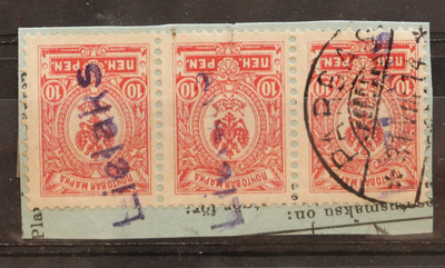 # 23654 # Pp Lielaks + Pargas - M-11 leike 1914