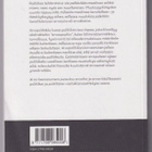 Peruste 2/2010: Arvo - teemanumero - pikkukuva 2