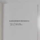 Ahti Nurmisto : Kansanhiihtorynnistys (signeerattu) - pikkukuva 3