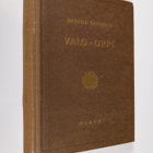 Harald Lunelund : Valo-oppi - pikkukuva 1