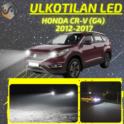 CR-V (G4) 2012-2017 Ulkoiset LED -valot