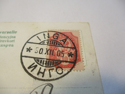 1905 Ingå kortilla