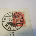 1905 Ingå kortilla - pikkukuva 1