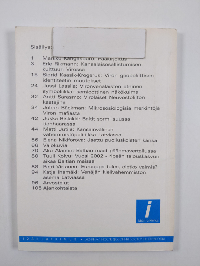 Item image