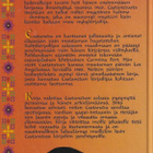 Carmina Fort: Carlos Castanedaa tapaamassa - pikkukuva 2