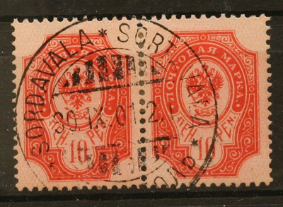 # 23895 # Sordavala 30.IX.01 - M-01 10p pari
