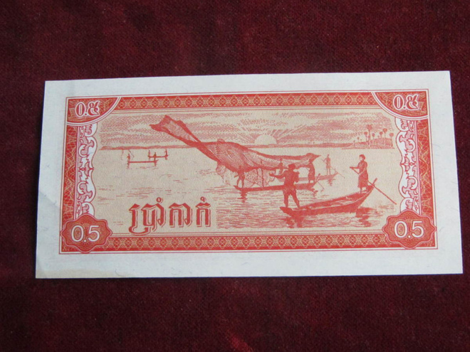 0,5  riel  1979 Kamputsea-Cambodia