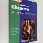 Cantonese Chinese Phrase Book - pikkukuva 1