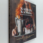 Hanna-Maria Huhtonen : Kahvin kanssa : makupareja kahvist... - pikkukuva 1