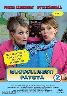 Muodollisesti Pätevä 2 - (2 DVD)