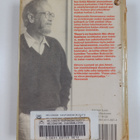 Elmore Leonard : Hyvä pätkä - pikkukuva 2