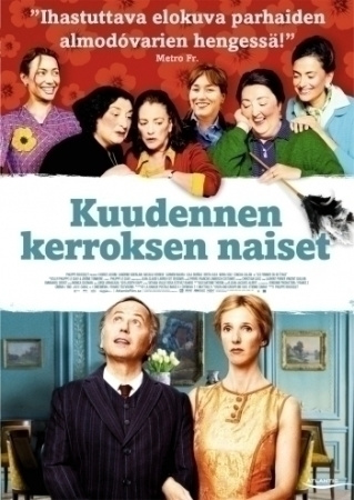Kuudennen kerroksen naiset  -DVD