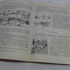 RESERVIN  UPSEERI  JA  ALIUPSEERI  1961 - pikkukuva 2