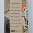 Paul Auster : Mielen maisemissa - pikkukuva 2