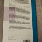 Lähtevien laivojen kaupunki Aino Kallas - pikkukuva 2
