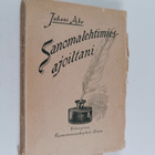Juhani Aho : Sanomalehtimiesajoiltani - pikkukuva 1