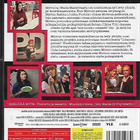 Likainen pommi (DVD) - pikkukuva 2