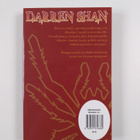 Takahiro Arai : Darren Shan 2 - Vampyyrin oppipoika - pikkukuva 2