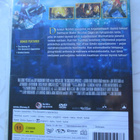 DISNEY NOIDAN OPPIPOIKA DVD - pikkukuva 2