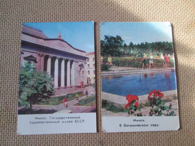 CCCP: kaksi taskukalenteria 1981 - Minsk
