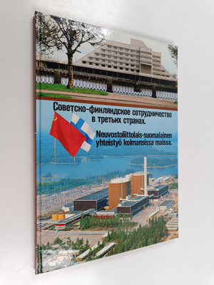 Neuvostoliittolais-suomalainen yhteistyö kolmansissa maissa