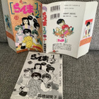 RANMA 23 (JAPANI) PAPERBACK - pikkukuva 3