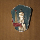 CCCP (Ukraina): kaksi vintage Izium-pinssiä - pikkukuva 4
